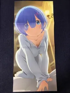 【非売品】Re:ゼロから始める異世界生活 レム ロング 三つ折り ポスター