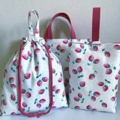 入園入学セット　レッスンバッグ体操着袋上履き袋　ハンドメイド　51 苺柄