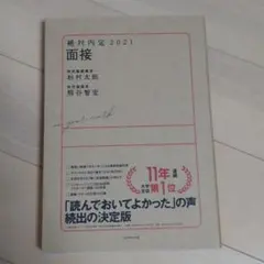 Item thumbnail for item e167d706-8cb2-4f3f-90de-b94f67d0062d