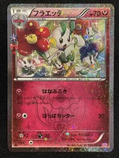 2026年最新】シリーズ：XY／XYBREAK ポケモンカードゲームの人気
