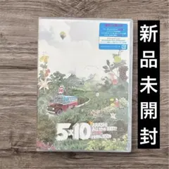 嵐/5×10 All the BEST!CLIPS 1999-2009