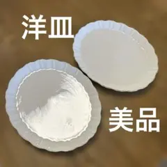 2026年最新】食器の人気アイテム - メルカリ