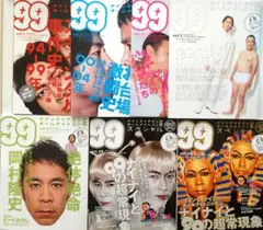 2025年最新】ナインティナインのオールナイトニッ本の人気アイテム