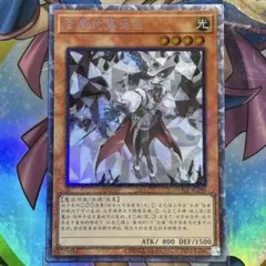 【アジア】遊戯王 白き森のシルヴィ プリズマ 1枚 中国語版 海外 遊戯王 中国版 白き森のシルヴィ ① コレクターズレア 簡体字版 中国語