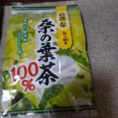 桑の葉茶 40包入 ノンカフェイン 100% 無添加