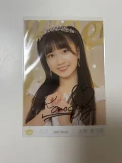 野口衣織 ナツマトペ MV衣装 直筆 サイン 生写真 野口衣織 ナツマトペ MV衣装 直筆 サイン 生写真 - メルカリ