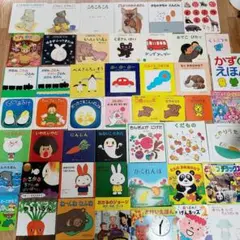 50冊】0歳〜幼児向け 読み聞かせ 良書 絵本 まとめ売り 赤ちゃん 知育