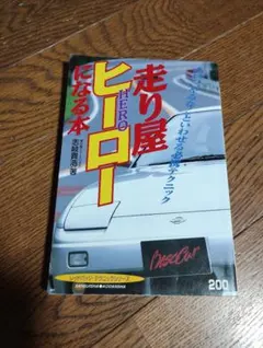 ねこいぬ様 リクエスト 2点 まとめ商品