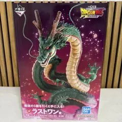 未開封品ドラゴンボールDAIMA ラストワン賞 一番くじ