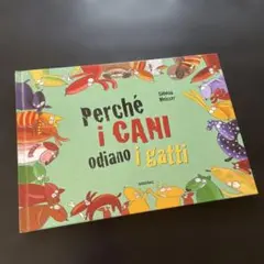 イタリア語絵本【Perché i cani odiano i gatti】