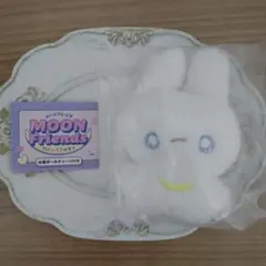 ガチャ ムーンフレンズ バニー＆テディ ムーンバニー ホワイト 新品未開封