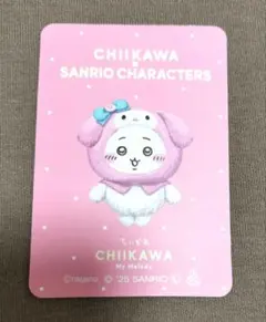 ちいかわ マイメロ コラボ kiramekkoのカード1枚