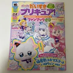 Item thumbnail for item 93c2a541-46bc-4d9c-b1a7-e1e93ad81e61