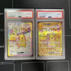 ピカチュウex sr ピカチュウex ur PSA10