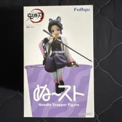 鬼滅の刃 ぬーどるストッパーフィギュア 胡蝶しのぶ(箱無し）のサムネイル