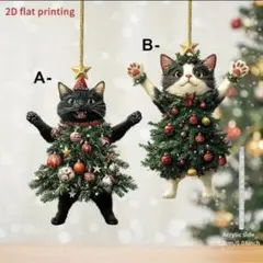 クリスマス ツリー オーナメント 猫 アクリル Xmasラッピング キャット