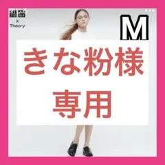 きな粉様専用 感動タックイージーショートパンツ 黒 M ユニクロ theory