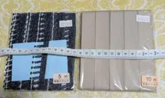 フリンジリボン　ネイビー約5m ベージュリボン 約10m　まとめ売り
