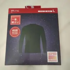 超極暖 長袖カットソー