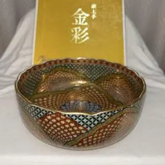 榕原（がじゅばる）陶房 仲村実 深皿 ポット 茶碗 フリーカップ 4点