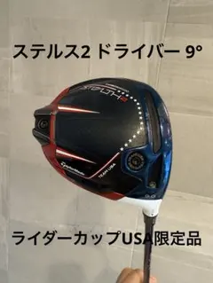 2025年最新】ステルス フェアウェイウッド ベンタスの人気アイテム