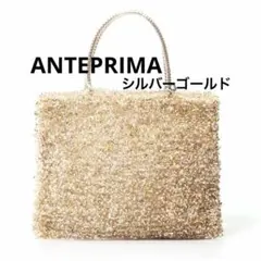 アンテプリマ スクエア ワイヤーバッグ グリッター ラージ 裏地付きのサムネイル