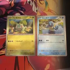 早い者勝ち！！ポケモンカード 2枚セット - メルカリ