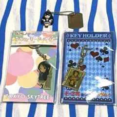 けいおん！『秋山澪・中野梓 キーホルダー』３点セット まとめ売り