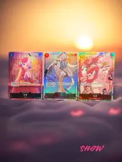 H*n様 ウタ シークレットパラレル OP02-120 セット