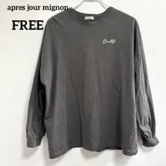 【apres jour mignon】アプレジュールミニョン バックプリント Fのサムネイル