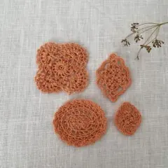 ハンドメイド モチーフ 4枚セット オレンジ系 レース編み コラージュ