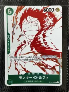 バンダイフェス 来場者特典 入場特典 未開封 プロモ パック ルフィ 等