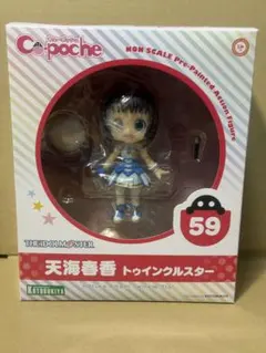 キューポッシュ 如月千早 トゥインクルスター フィギュア - メルカリ