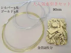 水引　髪飾り　金箔 ヘアー 袴 入学式 前撮り振袖　卒業式 結婚式　成人式　着物