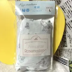 かいり様 リクエスト 2点 まとめ商品