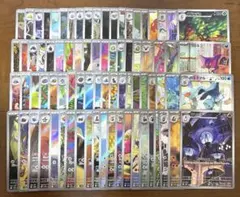 ブラックボルト ホワイトフレア ar まとめ売り 被りなし 80枚