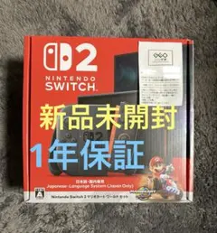 かずやん様専用