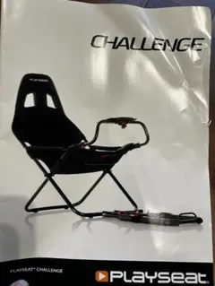 2026年最新】Playseat プレイシート Challengeの人気