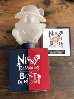 Item thumbnail for item e6511c13-0541-47cf-a8d3-2f2c07ecc645