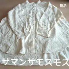 Samansa Mos2 バンドカラー長袖チュニック