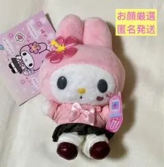 サンリオ マイメロ 平成コギャル マスコット