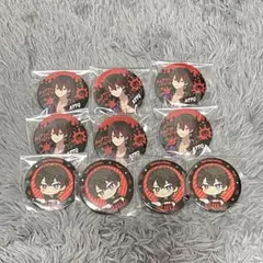 あっとくん 缶バッジ