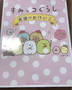 Item thumbnail for item 70928402-2454-4032-b1d8-4e4504334645