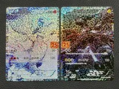 レシラム ゼクロム 25th プロモ　まとめ売りセット