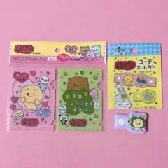 チェゴシム 2点セット