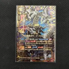 遊戯王 ラッシュデュエル 聖域を守護せし光の龍 オーバーラッシュレア