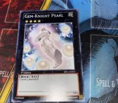 遊戯王 EU版 ジェムナイトパール