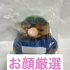 【お顔厳選個体】出禁のモグラ　なりきり動物ぬいぐるみ　百暗桃弓木 お顔厳選個体】出禁のモグラ なりきり動物ぬいぐるみ 百暗桃弓木