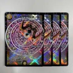 メリィ様 リクエスト 2点 まとめ商品