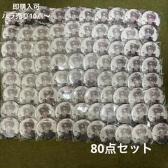 2026年最新】vδlz 三華の樂 缶バッジの人気アイテム - メルカリ